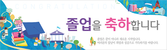 34012a-졸업