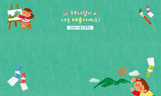 13228a-포토존