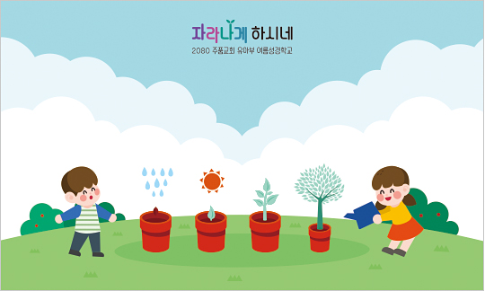13232a-포토존