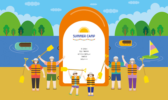 13236a-포토존