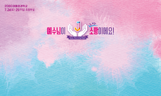 13247a-포토존