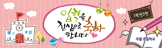 34013a-입학