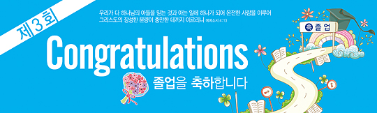34014a-졸업
