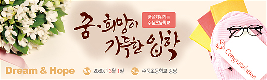 34015a-입학