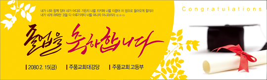 34016a-졸업