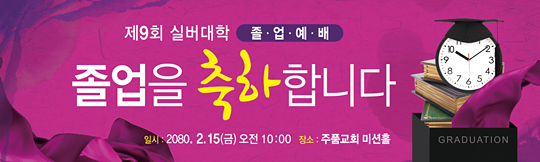 34017a-졸업