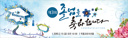 34019a-졸업