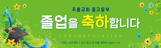 34020a-졸업