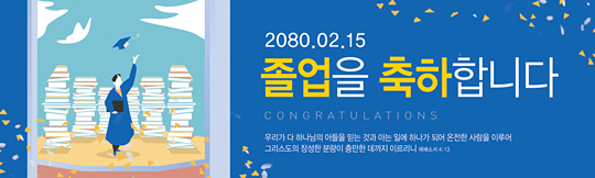 34021a-졸업
