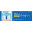 34021a-졸업