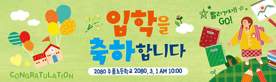 34022a-입학
