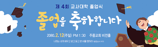 34024a-졸업