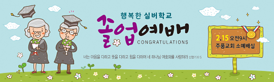 34025a-졸업