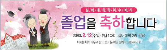 34026a-졸업
