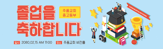 34027a-졸업