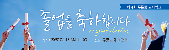 34029a-졸업