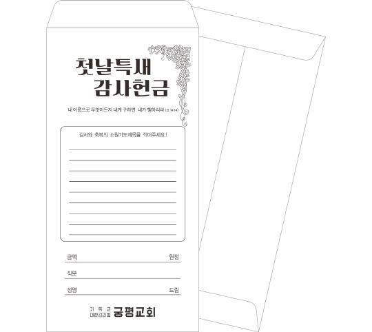 p6812-마스타봉투