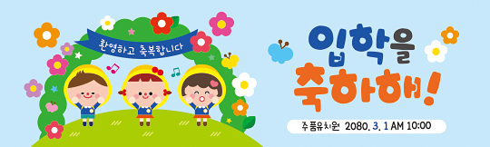 34031a-입학