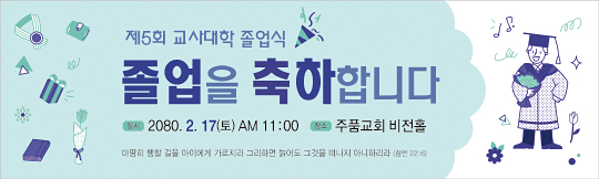 34032a-졸업