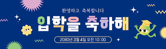 34033a-입학