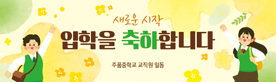 34034a-입학
