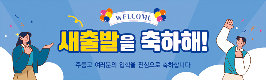 34035a-입학