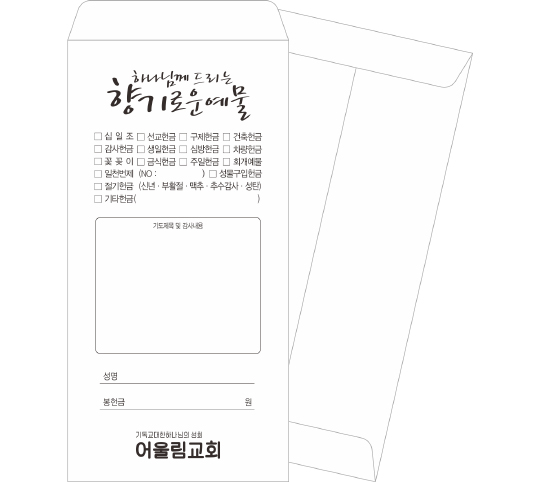 p6816-마스타봉투