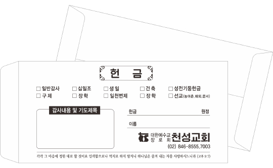 p6817-마스타봉투