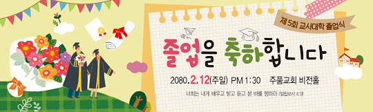 34028a-졸업
