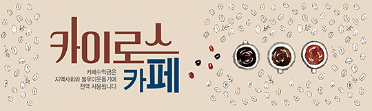 37001a-교회카페