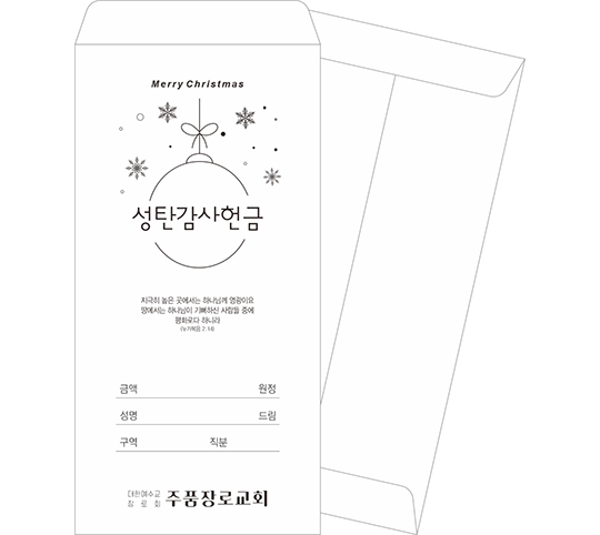 p6832-마스타봉투