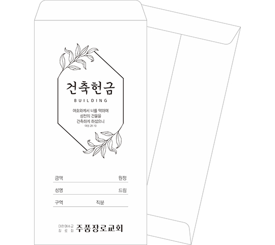 p6833-마스타봉투