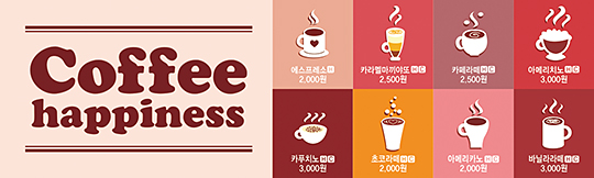 37003a-교회카페