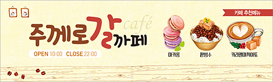 37007a-교회카페
