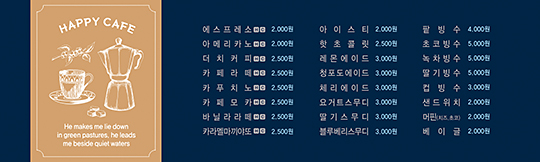 37008a-교회카페