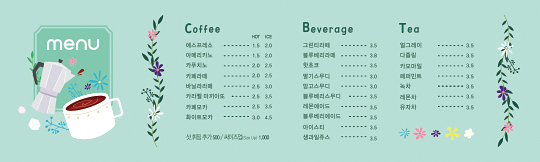 37014a-교회카페