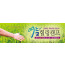 59019a-여름수련회