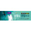 59028a-여름수련회