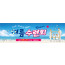 59031a-여름수련회