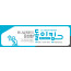 59046a-1-여름수련회