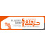 59046a-여름수련회