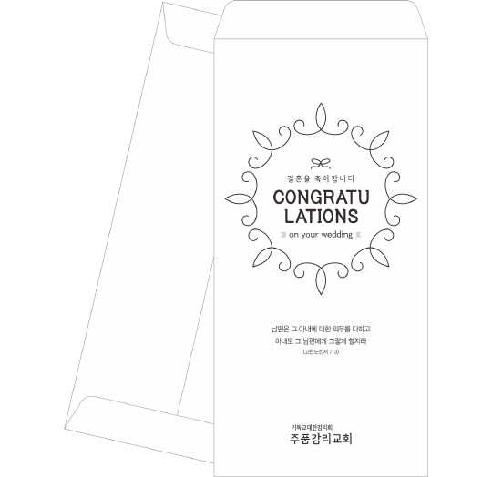 p6822 - 결혼봉투