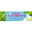 59048a-여름수련회