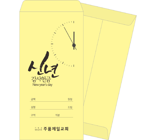 p6866-마스타색지봉투