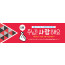 59073a-여름수련회