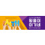 59074a-여름수련회