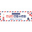 59079a-여름수련회
