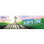 59091a-여름수련회