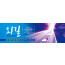 59099a-여름수련회
