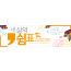 59101a-여름수련회